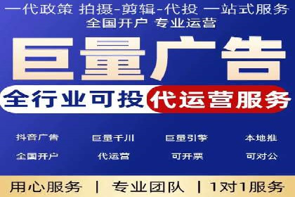 百度竞价托管运营实战案例分析